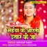 Nishant Pandey