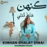 Khushboo Khan