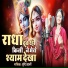 Srishti Laxmi