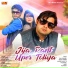 Haryanavi {Raaz