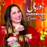 Deeba Kiran