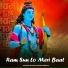 Mukesh Kumar Meena