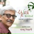 Bablu Neogi