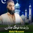 Abdul Musawer