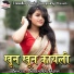 Surendra Yadav