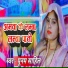 Poonam Sahil