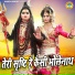 Ravi Rawat, Preeti Sharma