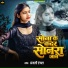 Anjali Anjal