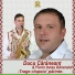 Ducu Caraneant, Florin Ionas Generalul