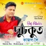 Brij Hitesh, Mantu Das