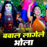 Mithu Marshal