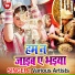 Mahesh Yadav