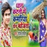 Vineet Tiwari