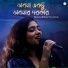 DESHNA, Debjit Chatterjee