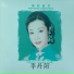 Li Dan Yang