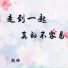 朗坤