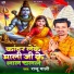 Raju Mali