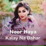 Noor Haya