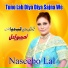 Naseebo Lal