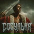 Юлия Гасанова