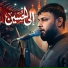 سيد فاقد الموسوي
