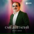 Ильяс Эбиев