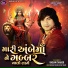 Vikram Thakor, Shilpa Thakor, Saloni Thakor