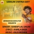 SANDIP LAL SAGAR