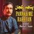 Ustad Imdad Samo