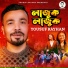 Yousuf Rayhan feat. Real Ashique