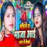 Neelam Singh, Mukesh Kumar, Santosh Sir