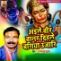 Dharamraj Vyas