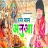 Prem Nirala Yadav