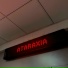 депрессивный эпизод