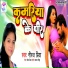 Neeraj Priya