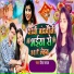 Priya Yadav
