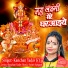 Kanchan Yadav KY