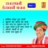 Sanwarmal Saini