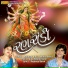 Rajdeep Barot, Vanita Barot