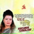 Hasina Sarkar