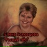 Елена Соловцова
