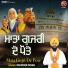 Ravinder Singh