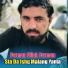 Farman Ullah Farman