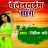Ritik Pandey