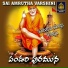 Usha