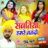 Guddu Lahari