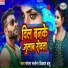 Sanjay Salna Vikash Babu