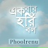 Phoolrenu