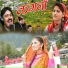 Hardik Panwar, Jaswant Bisht, Anisha Ranghar
