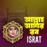 Israt